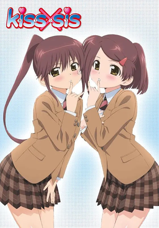 亲吻姐姐Kiss×sis
