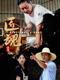 驱灵死域